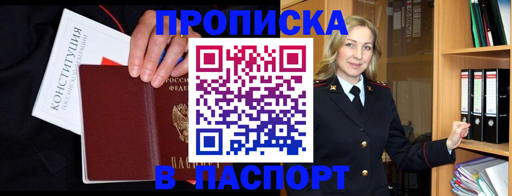 регистрация для школы в Онеге