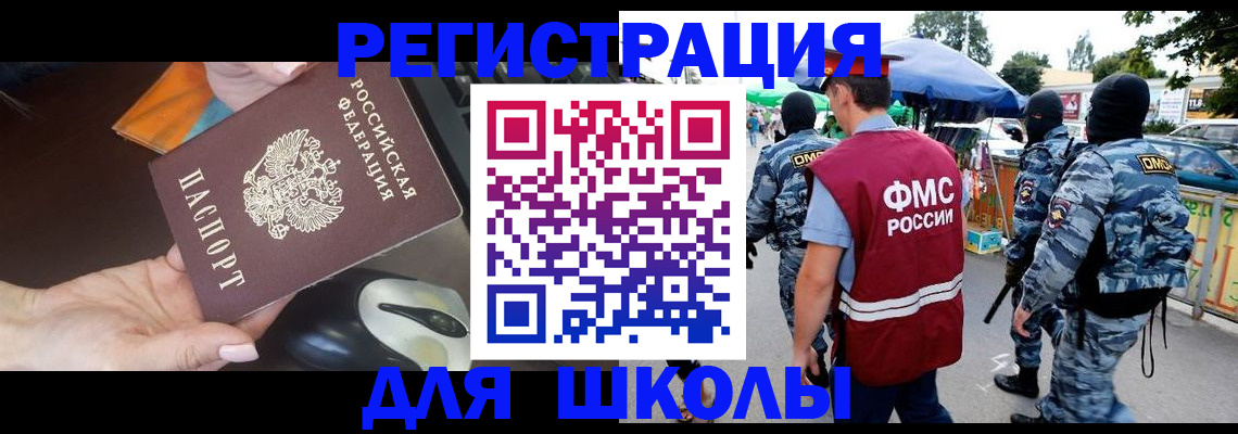 форма 3 в Онеге