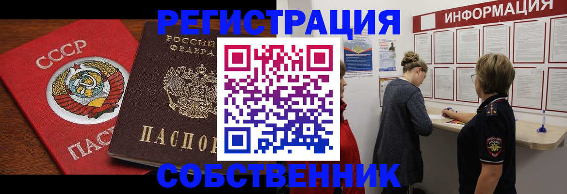 форма 3 в Онеге