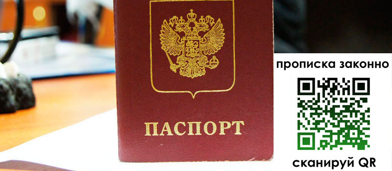 в Онеге height= регистрация в Онеге